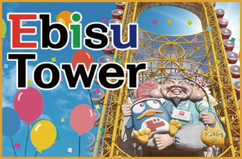EBISU TOWER