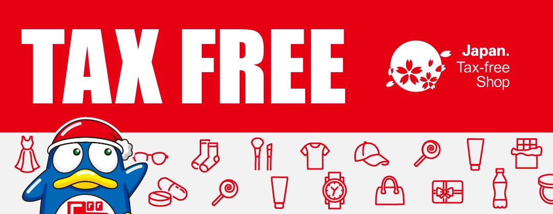 TAX FREE