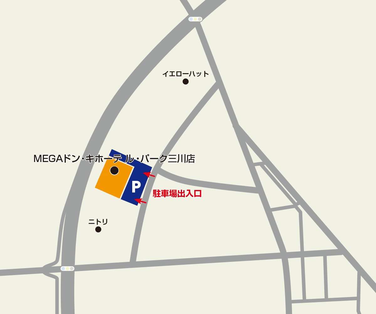 MEGAドン・キホーテ ル・パーク三川店駐車場地図