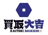 買取大吉 ロゴ
