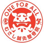 むさし鍼灸整骨院　ドン・キホーテ福重 ロゴ