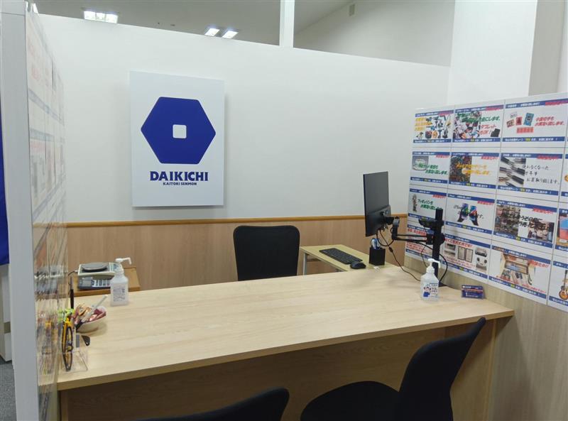 買取　大吉　MEGAドン・キホーテUNY敦賀店 店舗イメージ1