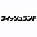 フィッシュランド西帯広店のロゴ