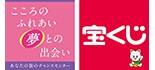 新川二条チャンスセンター ロゴ