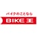 バイク王ラパークいわき店のロゴ