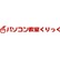 パソコン教室くりっくのロゴ