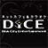 DiCE池袋北口店のロゴ