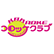 コロッケ倶楽部 勢家店のロゴ