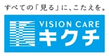 キクチメガネ ドン・キホーテUNY岐阜店 ロゴ