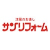 サンリフォームのロゴ
