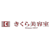 きくら美容室のロゴ