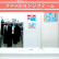 ファッションリフォームのロゴ
