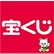 チャンスセンターのロゴ