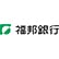 福邦銀行のロゴ