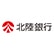 北陸銀行のロゴ
