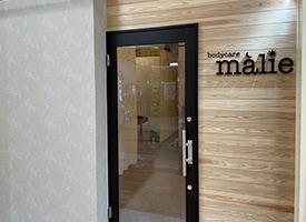 bodycare malie (ボディーケア マーリエ) 店舗イメージ1