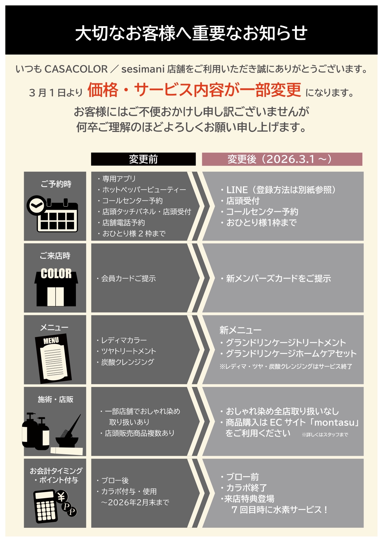 CASA COLOR																																											 店舗イメージ1